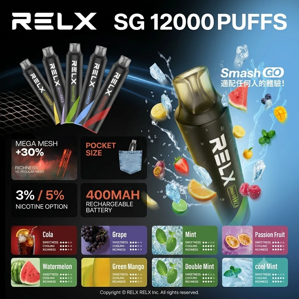 RELX SG 12000-RELX悅刻小黑條12000口-relx電子煙台灣商城 RELX SG 12000-RELX悅刻小黑條12000口-relx電子煙台灣商城
